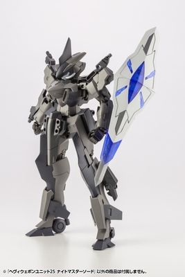 Heavy Weapon Unit 25 Knight Master Sword