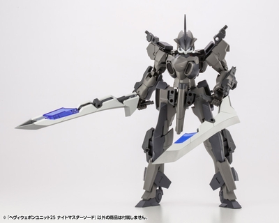 Heavy Weapon Unit 25 Knight Master Sword