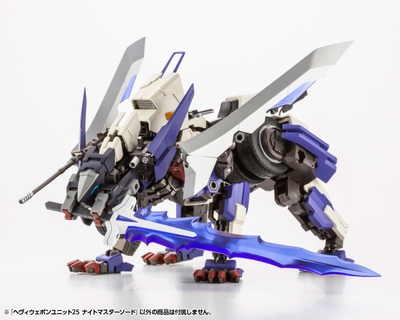 Heavy Weapon Unit 25 Knight Master Sword