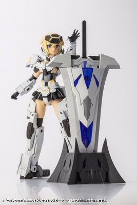 Heavy Weapon Unit 25 Knight Master Sword
