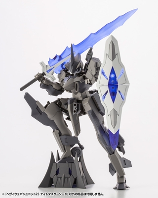 Heavy Weapon Unit 25 Knight Master Sword