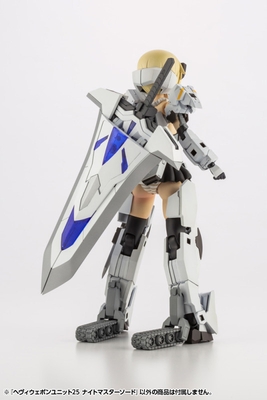 Heavy Weapon Unit 25 Knight Master Sword