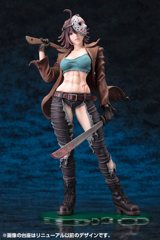 Freddy vs. Jason - Jason Voorhees - Bishoujo Statue - Horror Bishoujo - Movie x Bishoujo - Second Edition - 1/7