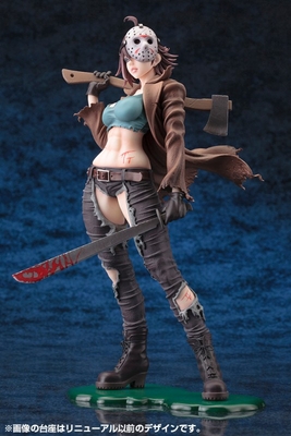 Freddy vs. Jason - Jason Voorhees - Bishoujo Statue - Horror Bishoujo - Movie x Bishoujo - Second Edition - 1/7