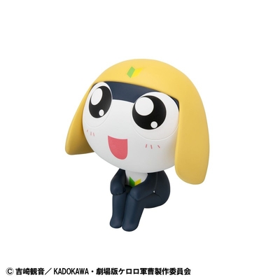 Keroro Gunsou - Tamama Nitouhei - Look Up