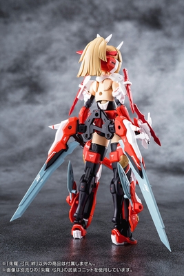 Megami Device - Asra Archer - Kizuna - 1/1
