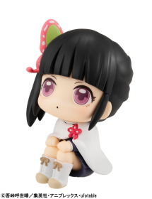 Kimetsu no Yaiba - Tsuyuri Kanao - Look Up