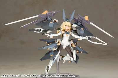 Frame Arms Girl Zeryphikal ST ver.