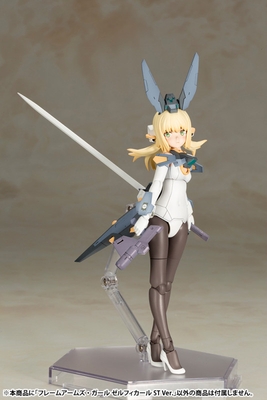 Frame Arms Girl Zeryphikal ST ver.