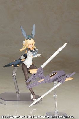 Frame Arms Girl Zeryphikal ST ver.