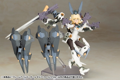 Frame Arms Girl Zeryphikal ST ver.