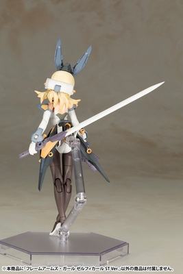 Frame Arms Girl Zeryphikal ST ver.