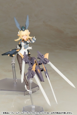 Frame Arms Girl Zeryphikal ST ver.