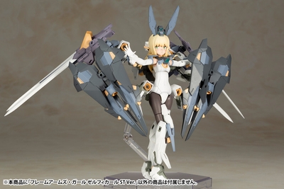 Frame Arms Girl Zeryphikal ST ver.