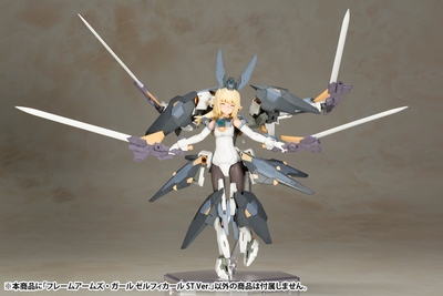 Frame Arms Girl Zeryphikal ST ver.