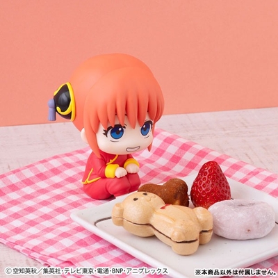 Gintama - Kagura - Look Up