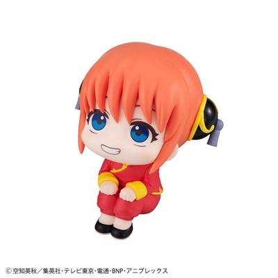 Gintama - Kagura - Look Up
