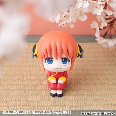 Gintama - Kagura - Look Up