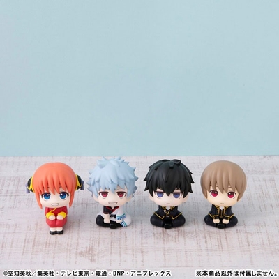 Gintama - Kagura - Look Up