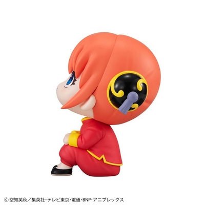 Gintama - Kagura - Look Up