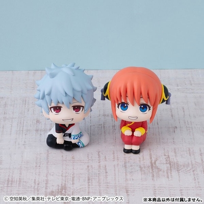 Gintama - Kagura - Look Up