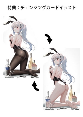 Sei Illustration by CABA Deluxe Edition 1/6