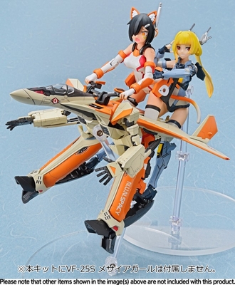 Macross Delta - Aoshima Character Kit Selection (MC-08) - V.F.G. - VF-31D Skuld SP
