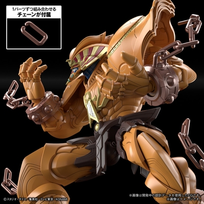 Figure-rise Standard Amplified The Legendary Exodia Incarnate (Yu-Gi-Oh!)
