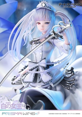 Date A Live Fragment: Date A Bullet - White Queen - Prisma Wing (PWDAB-02P) - 1/7