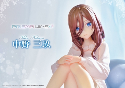 1/7 PRISMA WING The Quintessential Quintuplets Miku Nakano