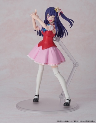 Oshi no Ko - Hoshino Ai - Kadokawa Plastic Model Series - DX Ver.