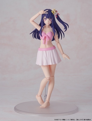 Oshi no Ko - Hoshino Ai - Kadokawa Plastic Model Series - DX Ver.