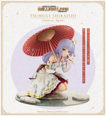 THE iDOLM@STER Million Live! Shiraishi Tsumugi Celebrate Miyabi 1/7