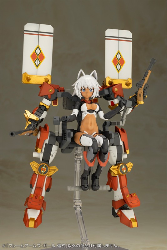 Frame Arms Girl - Shingen