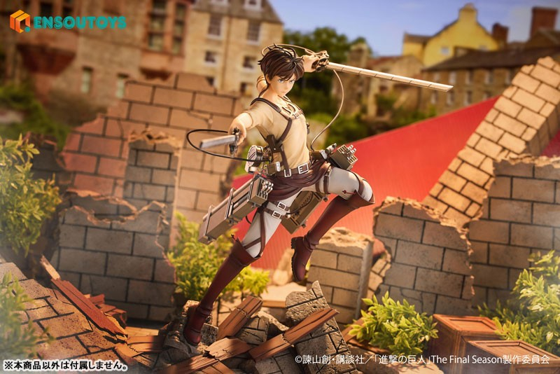 Shingeki no Kyojin - Eren Yeager - 1/7