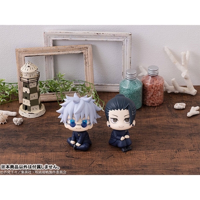 Jujutsu Kaisen - Gojo Satoru - Look Up - Kousen ver.