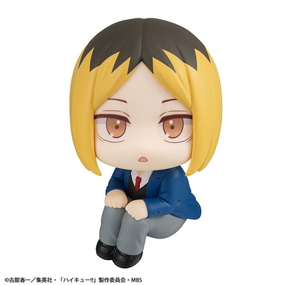 Haikyuu!! - Kozume Kenma - Look Up