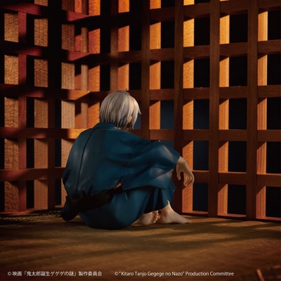 Kitarou Tanjou: Gegege no Nazo - Kitarou no Chichi - G.E.M. - Tenohira