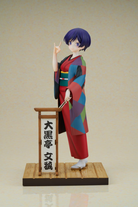1/7 My Master Has No Tail - Daikokutei Bunko