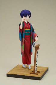 1/7 My Master Has No Tail - Daikokutei Bunko