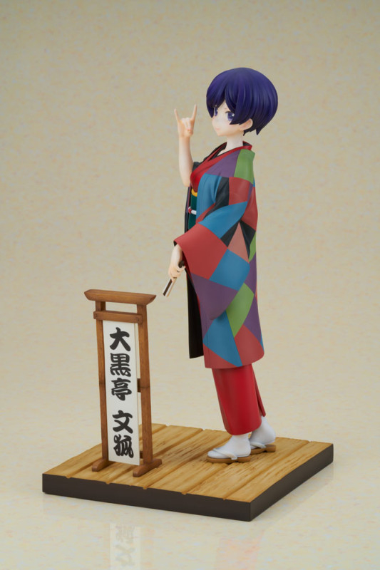 1/7 My Master Has No Tail - Daikokutei Bunko