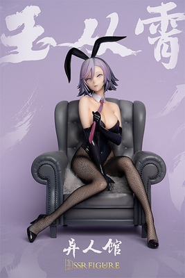 SSR Figure Yi Ren Guan House of Unhumans Yu Cong Xiao Bunny Ver. 1/7