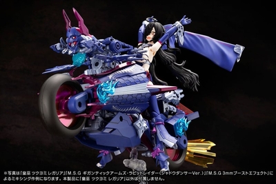 Megami Device - Auv Tsukuyomi - Regalia - 1/1