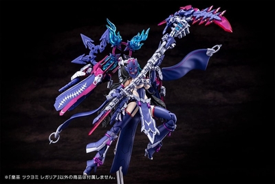 Megami Device - Auv Tsukuyomi - Regalia - 1/1