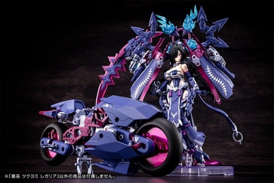 Megami Device - Auv Tsukuyomi - Regalia - 1/1