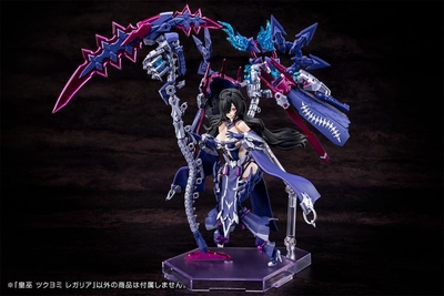 Megami Device - Auv Tsukuyomi - Regalia - 1/1