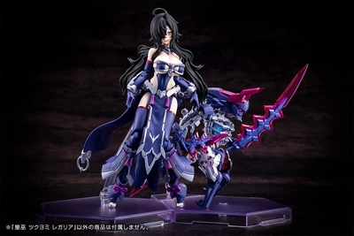 Megami Device - Auv Tsukuyomi - Regalia - 1/1