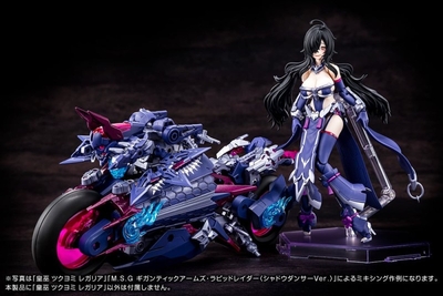 Megami Device - Auv Tsukuyomi - Regalia - 1/1