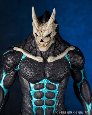 Kaijuu No. 8 - Mega Sofvi