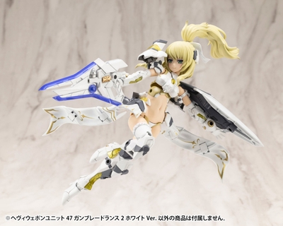 M.S.G - M.S.G. Heavy Weapon Unit (47) - Gunblade Lance 2 White Ver.